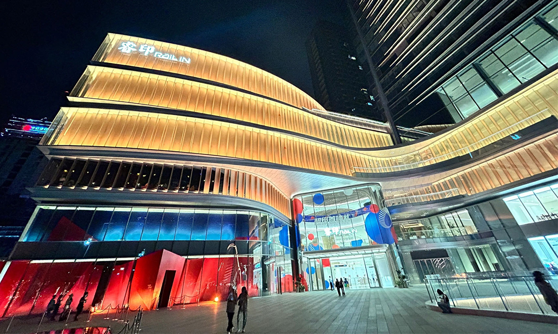 深圳湾睿印